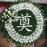 龙岩开业花篮